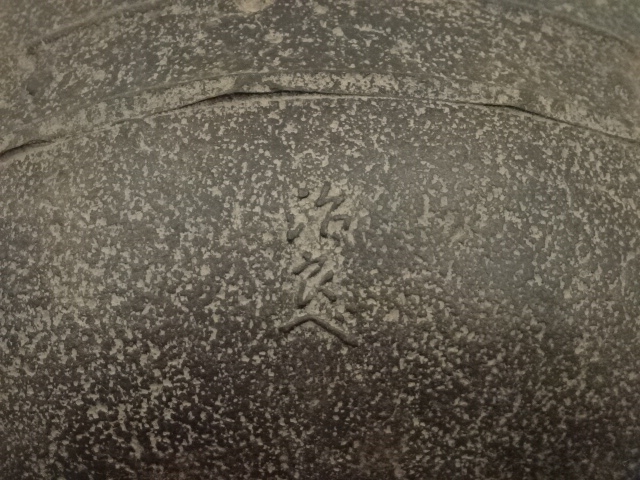  釜師　高木治良兵衛造　万代屋形釜（共箱）